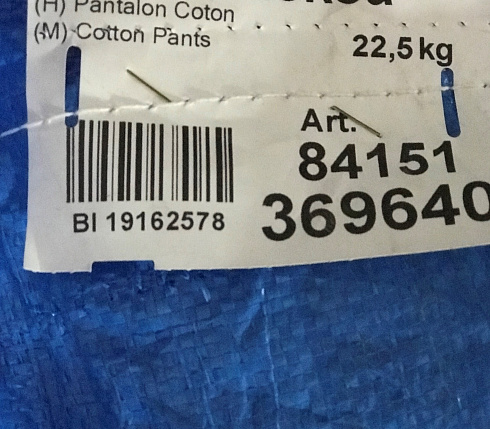 84151  Брюки муж х/б КРЕМ, кг